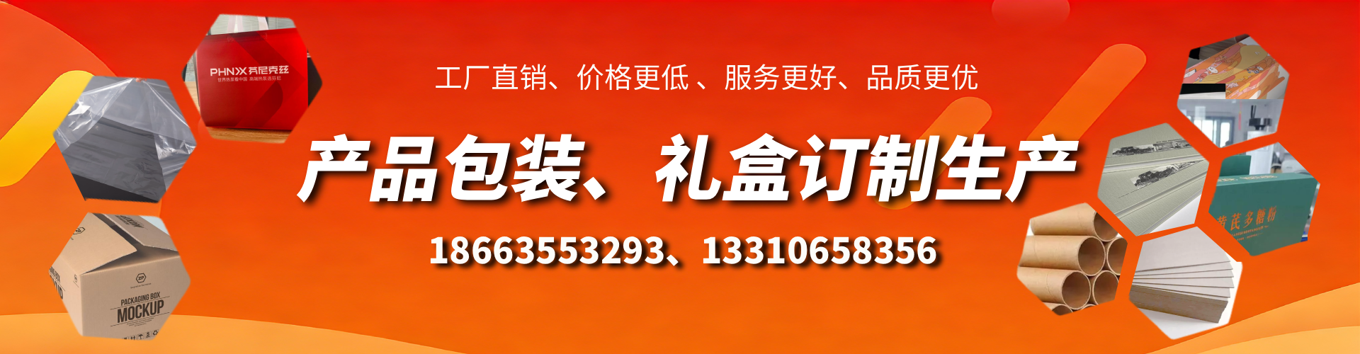宿迁包装箱礼盒生产厂家